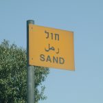 לתרגל ערבית מדוברת 
